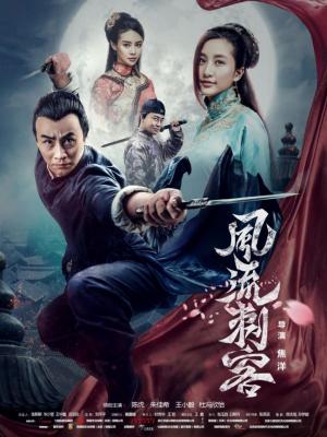 唐人街探案