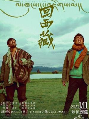 孙悟空三打白骨精