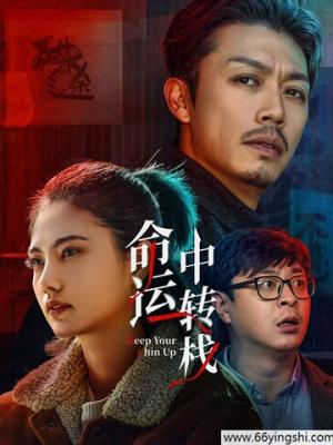大话西游3D重制版